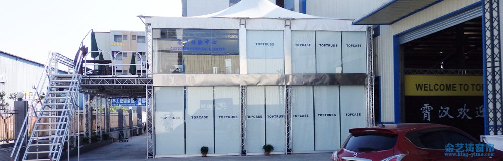 佛山南海區獅山窗簾定做