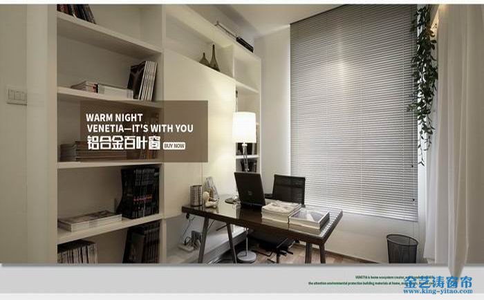 技巧四：光線偏暗的朝北辦公室，適用于中性偏冷的色調