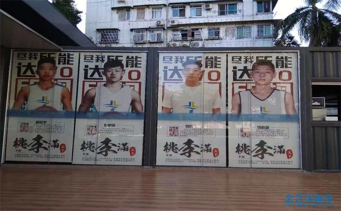 噴畫(huà)廣告卷簾